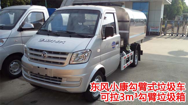 �|�L(f��ng)С��3������ʽ����܇(ch��)-2-3������ʽ����܇(ch��)