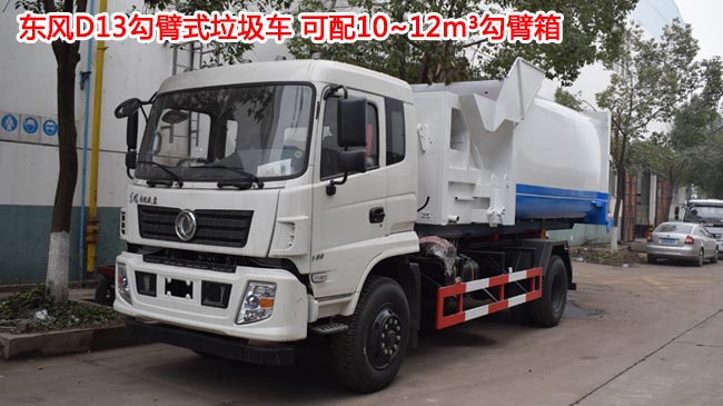 10���|�L(f��ng)D13����ʽ����܇-D13����ʽ����܇