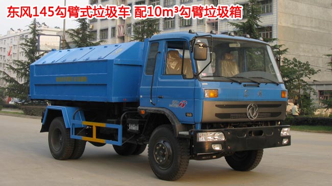 10���|�L(f��ng)145����ʽ����܇(ch��)-10������ʽ����܇(ch��)