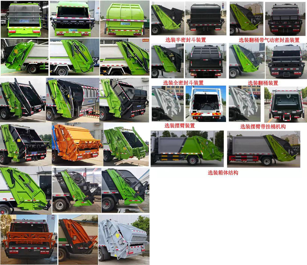 ��������CLW5070ZYSD6�͉��sʽ����܇(ch��)