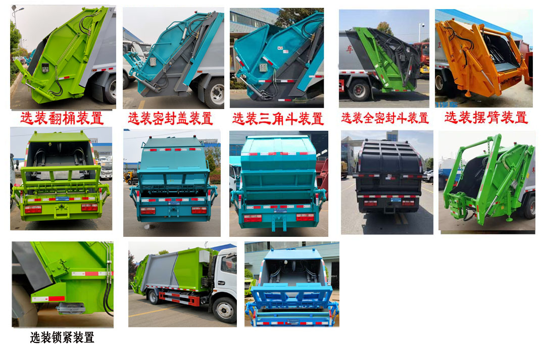 ������CL5120ZYSD6�͉��sʽ����܇(ch��)