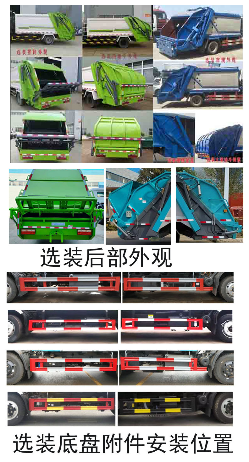 ������CL5120ZYSD6�͉��sʽ����܇(ch��)