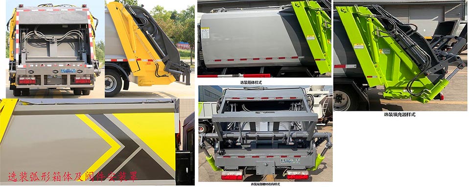 ������CL5041ZYS6GH�͉��sʽ����܇