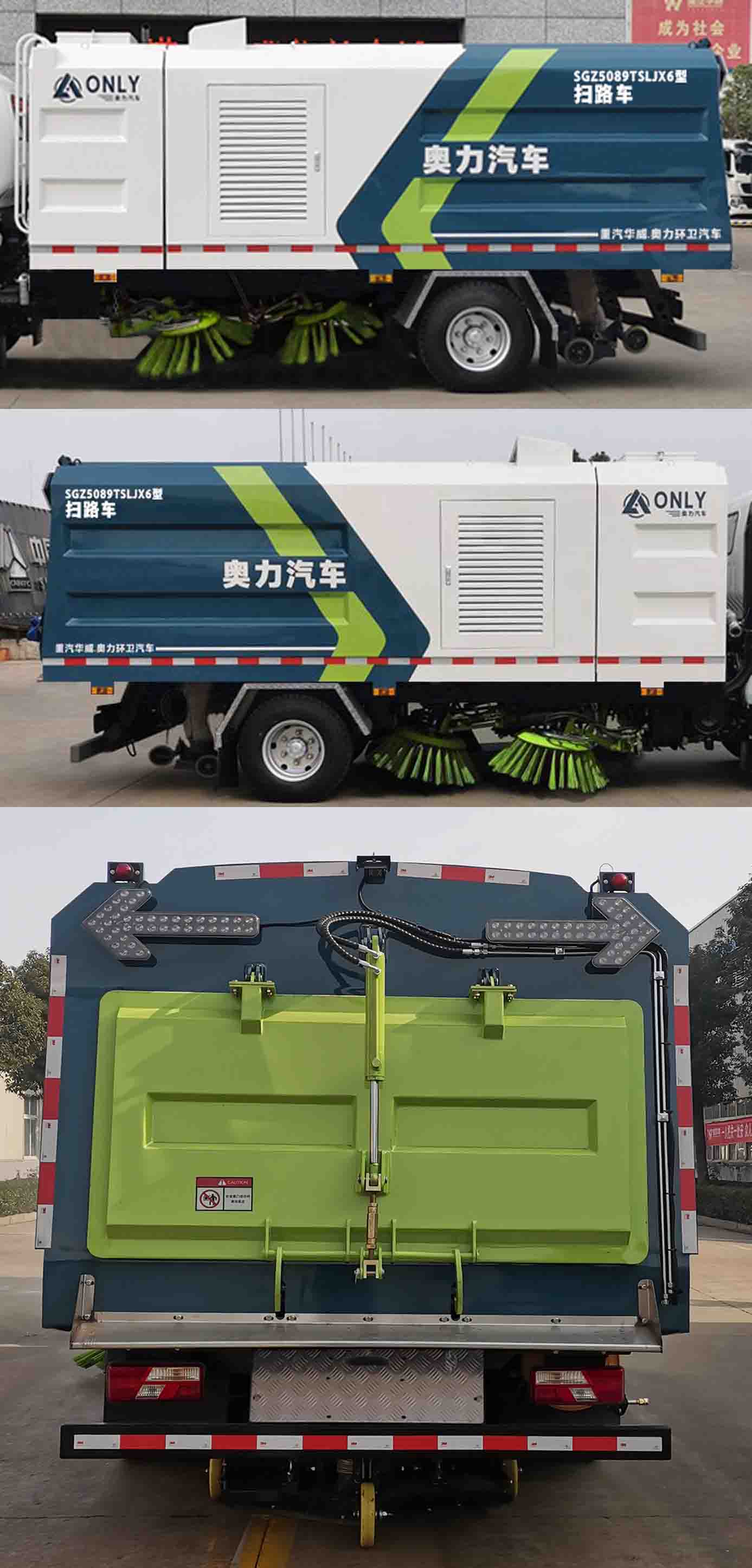 �A���Y����SGZ5089TSLJX6�͒�·܇