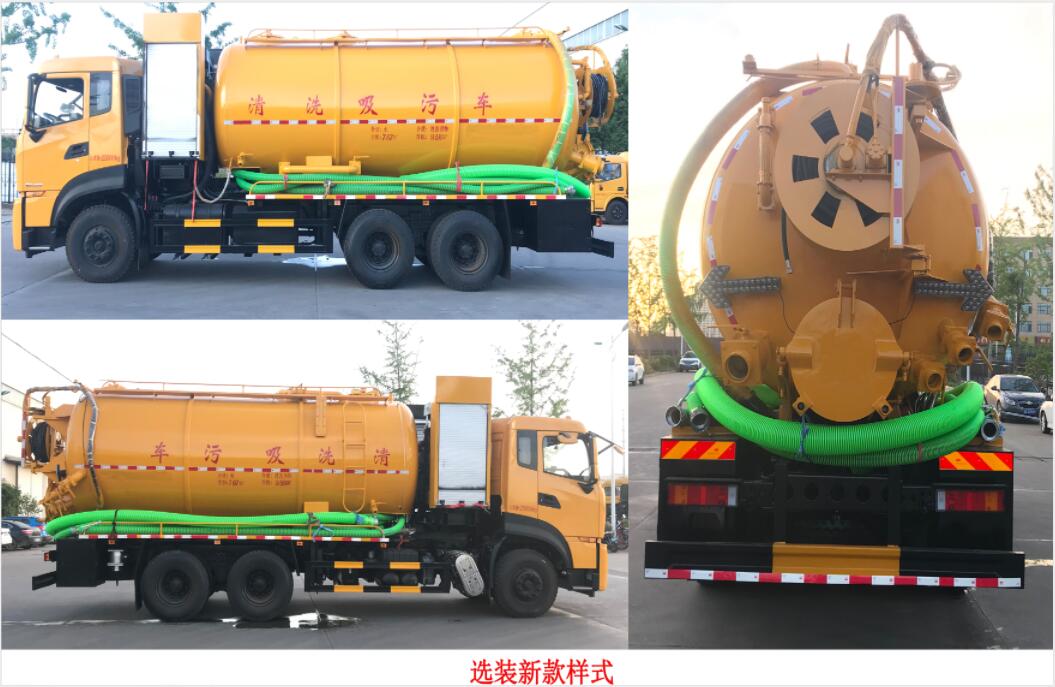 �����EZW5250GQWD6����ϴ����܇(ch��)