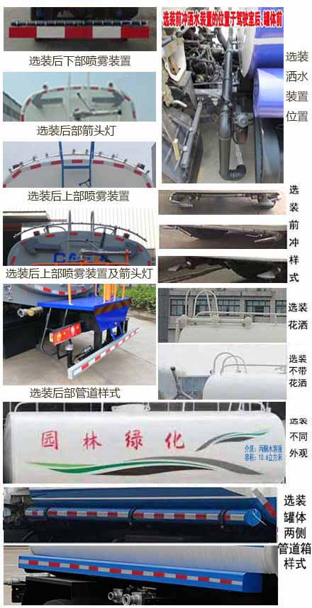 ���w��CLQ5160GPS6DL�;G������܇(ch��)