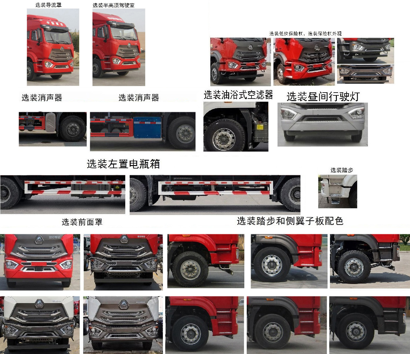 �����h(hu��n)�l(w��i)��HDW5252ZXXZZ6��܇����жʽ����܇