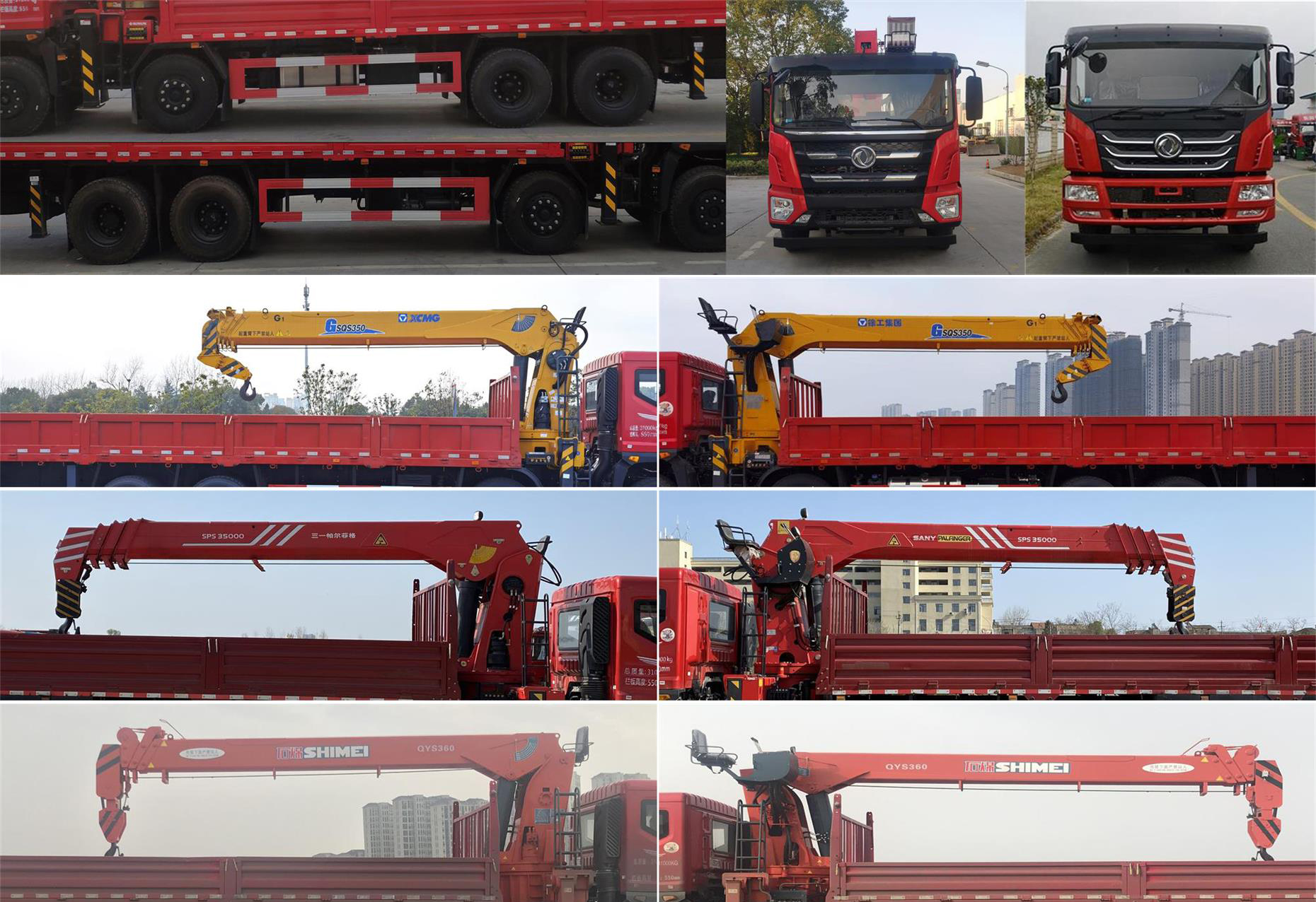 �|�L(f��ng)��EQ5310JSQL6D���S܇�����\ݔ܇