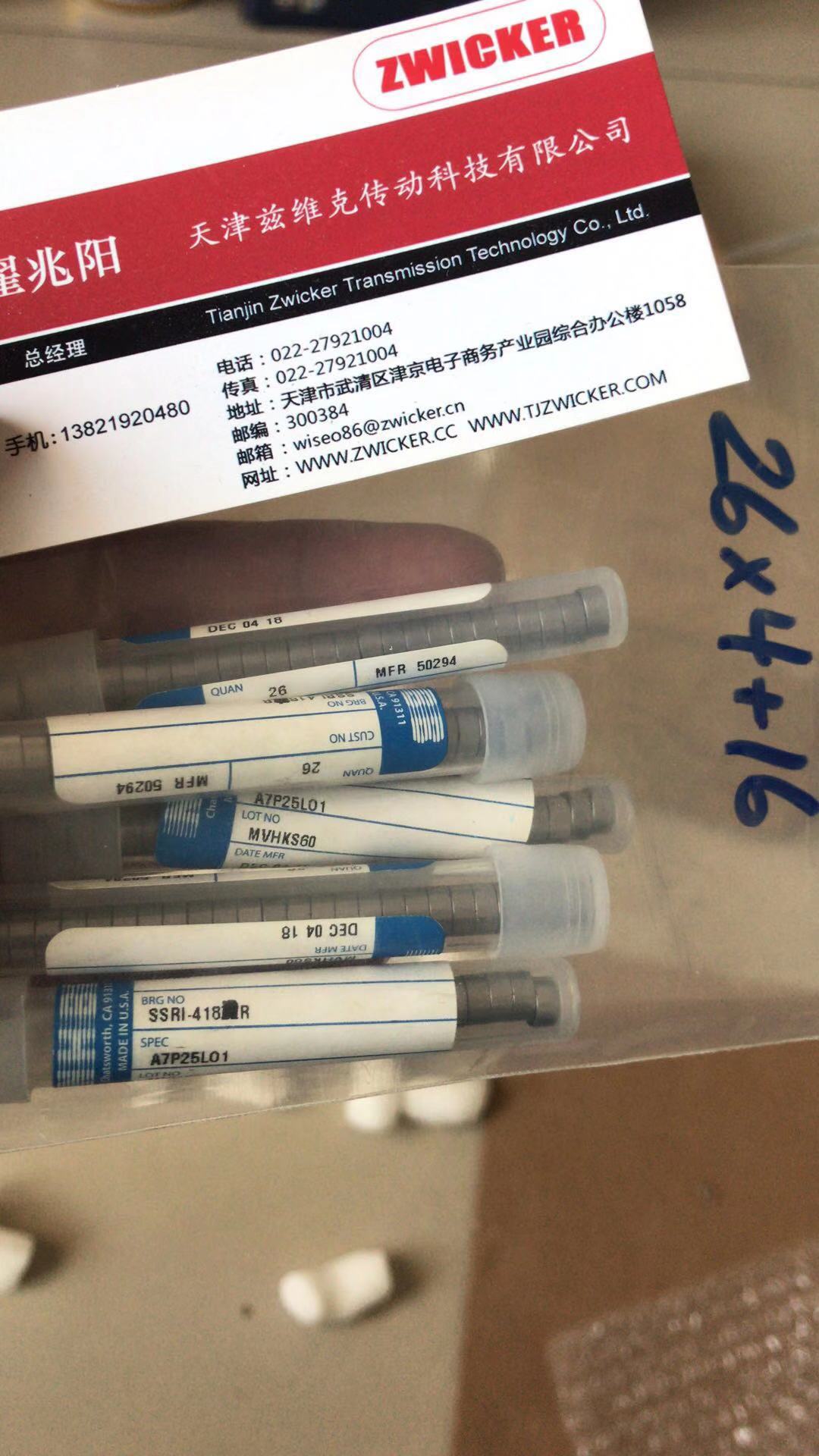 NHBB SSRI-418RA7P25L01軸承圖紙