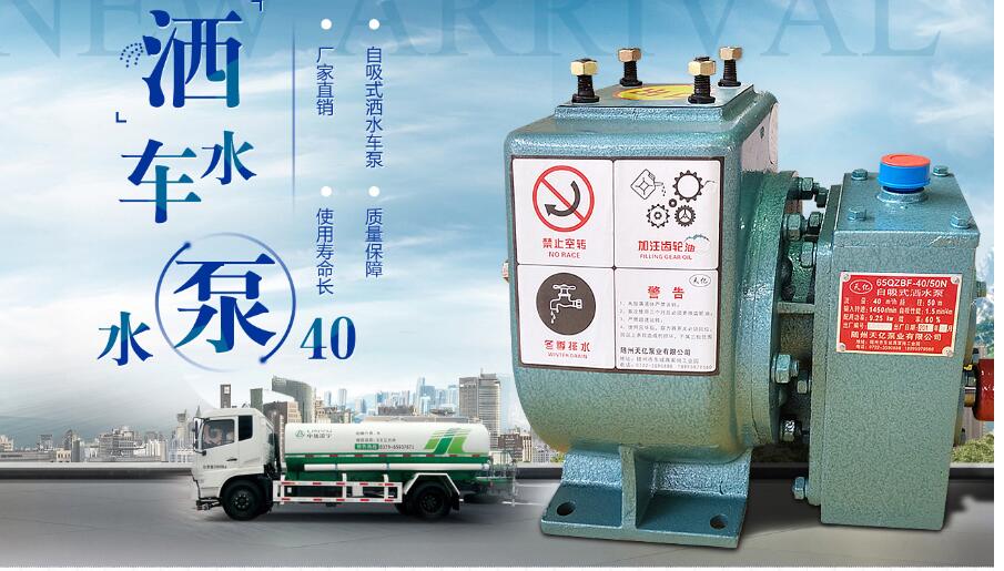 ��ˮ܇ˮ������ˮ܇40/45ˮ�ÈDƬ����(sh��)�����B(y��ng)�S��