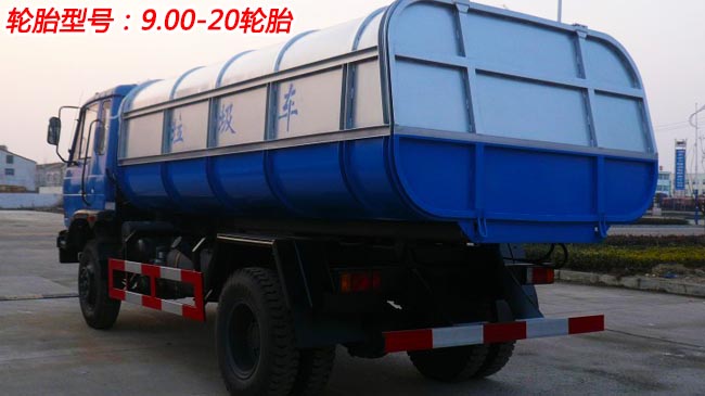 12���|�L(f��ng)145��Ͱʽ����܇(ch��)-�|�L(f��ng)145��Ͱʽ����܇(ch��)