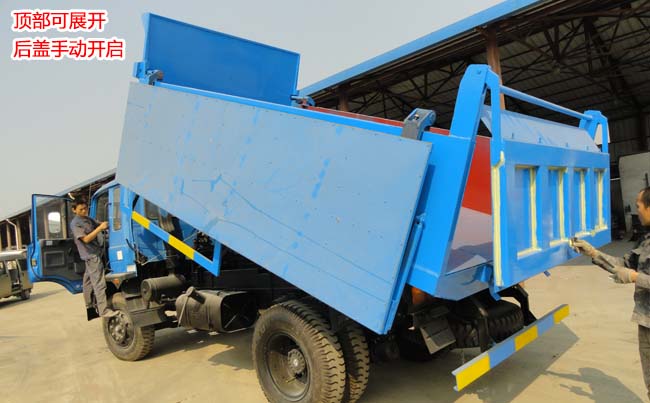 10���|�L(f��ng)145��жʽ����܇-10����жʽ����܇