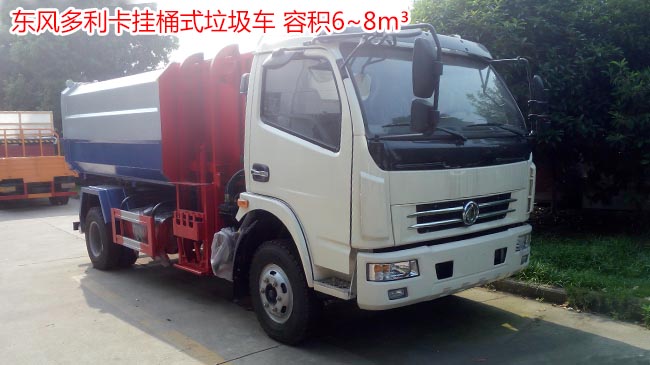 ��������CLW5071ZZZD6�����bжʽ����܇(ch��)-��ˮ܇(ch��)-���bжʽ����܇(ch��)�S��ֱ�N(xi��o)