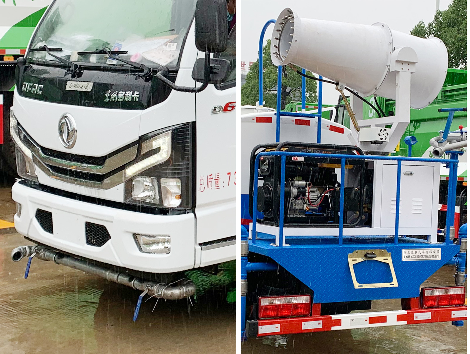 ������CSC5075GPS6�;G������܇(ch��)