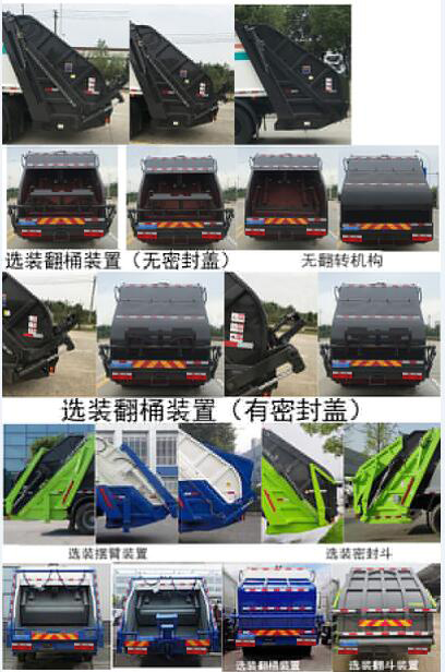 �|�L(f��ng)D9���s����܇-�v����CLT5181ZYSEQ6�͉��sʽ����܇�S��Ҏ(gu��)����̖-����ӯͨ